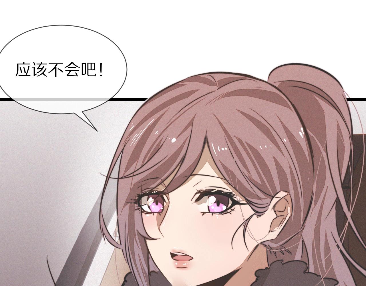 第21话 秘密研究30