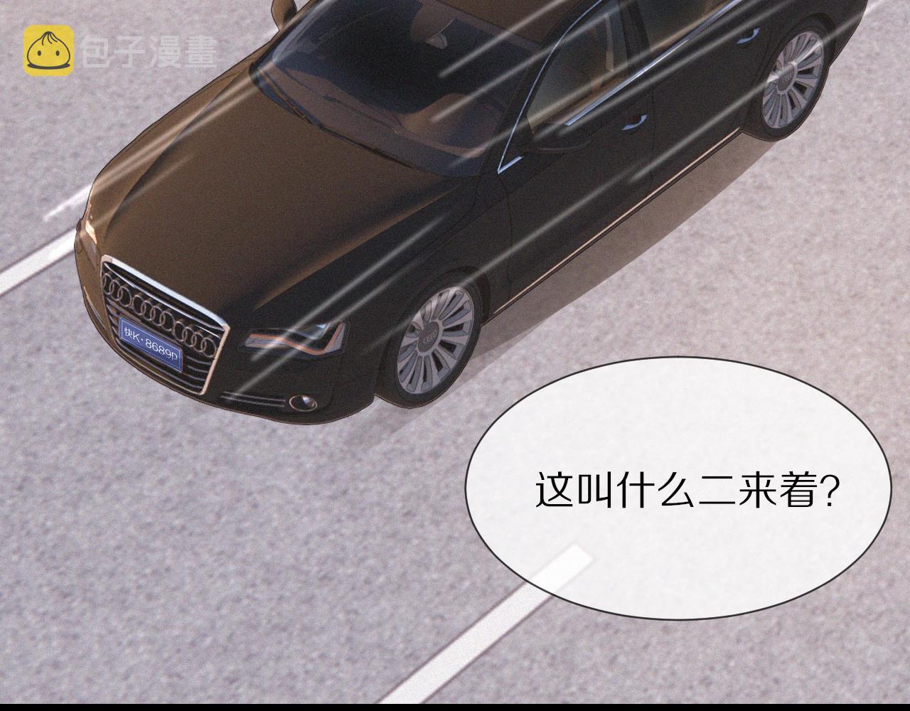 第14话 少女“老夏”77