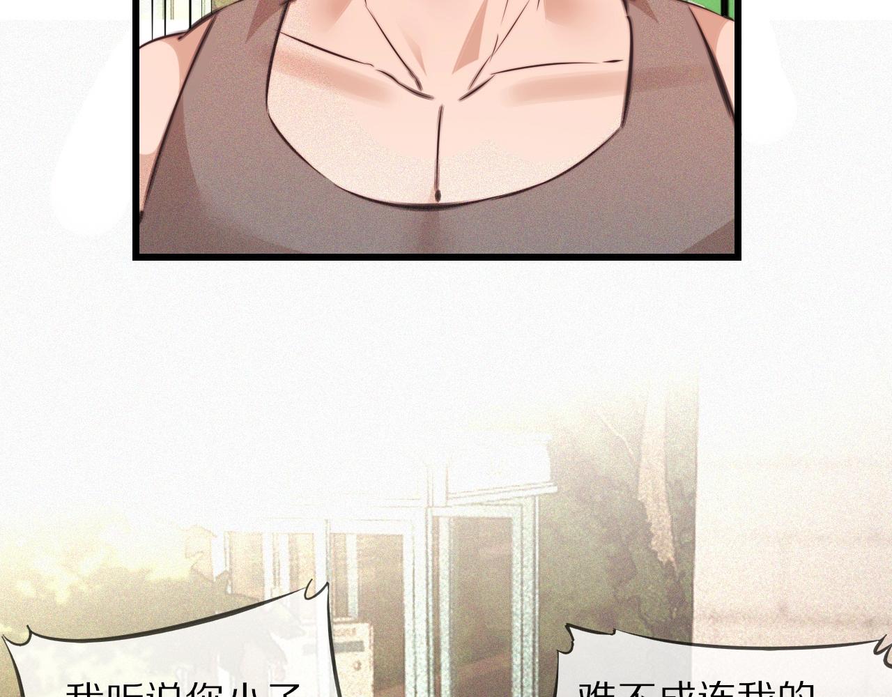 第72话 不太正常的大表哥10