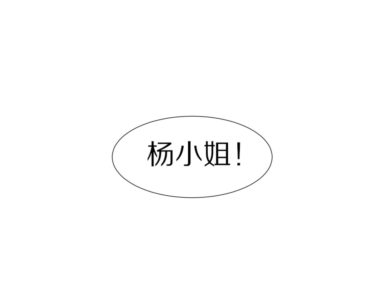 第27话 光头忧郁男112
