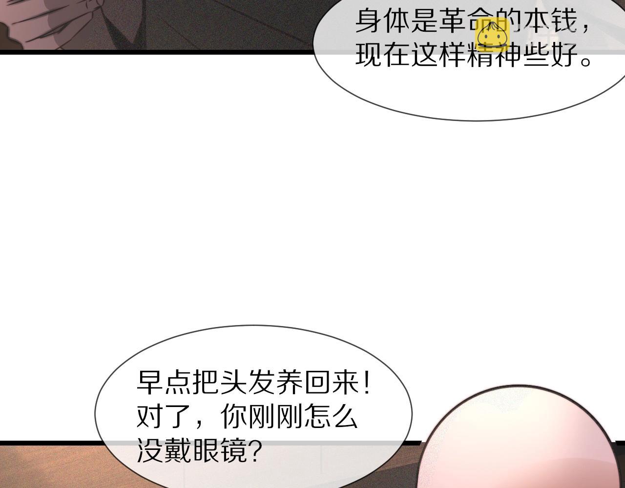 第48话 回去老家50