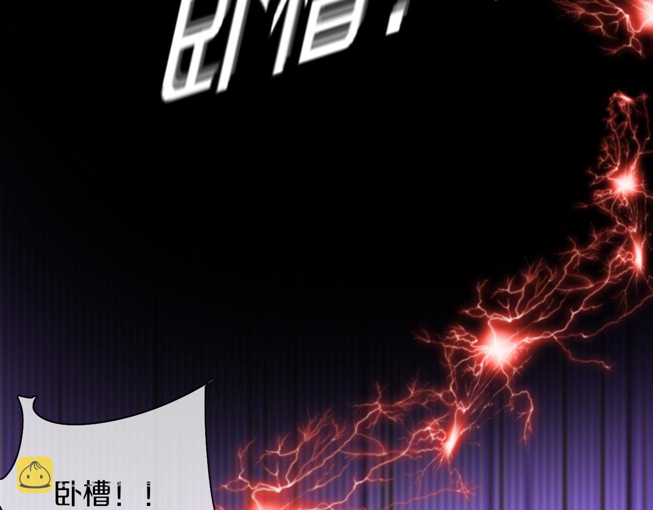第121话 超感助攻？81
