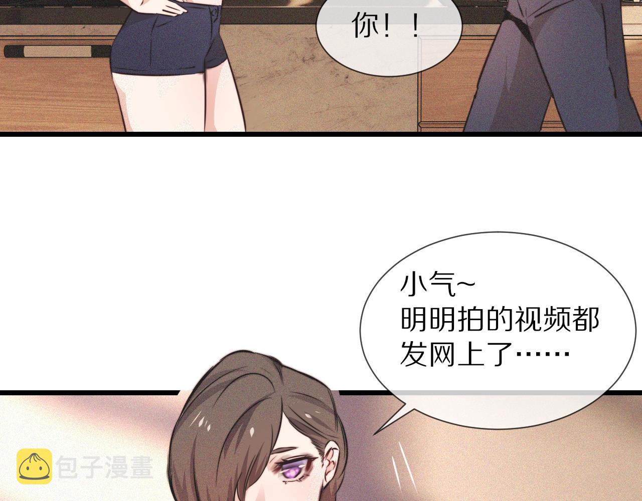 第61话 久违的聚会82