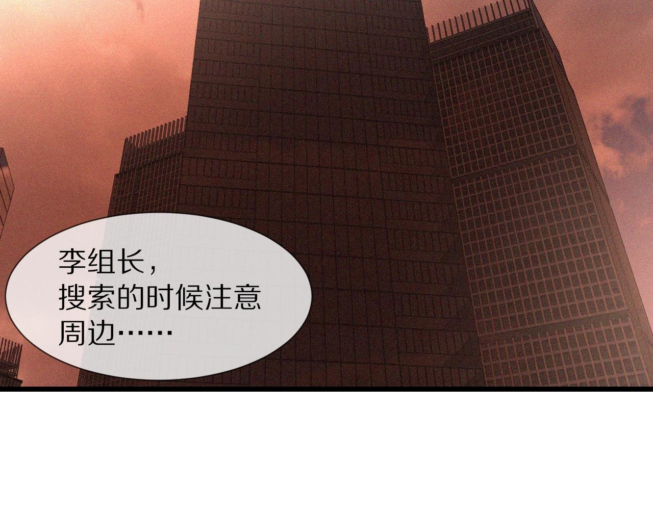 第90话疑似血族的追踪？36