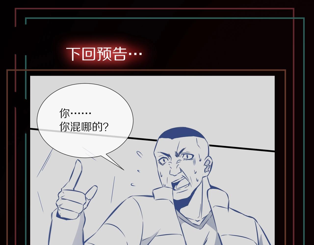 第23话 正义执行104