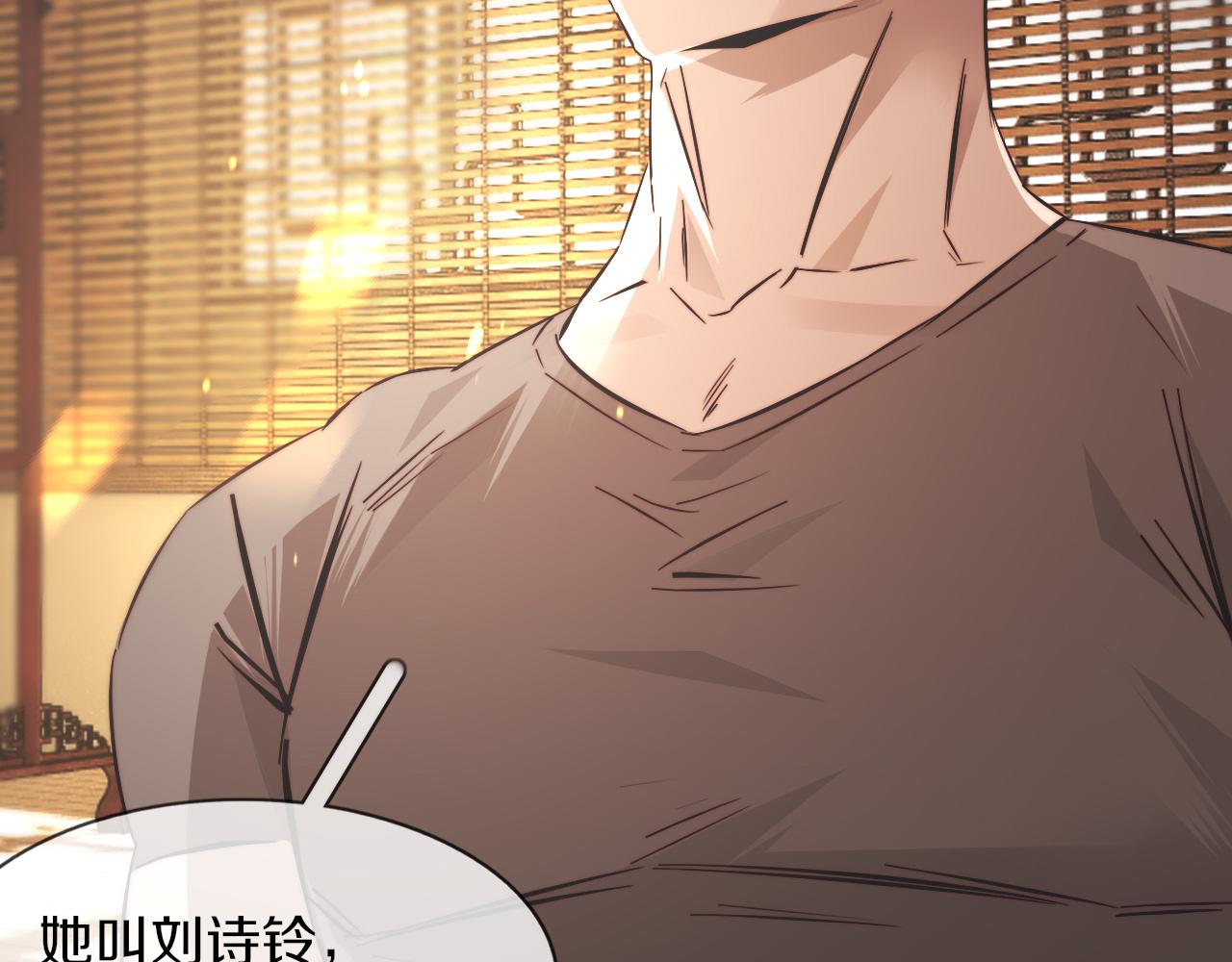 第123话 老夏的微笑62
