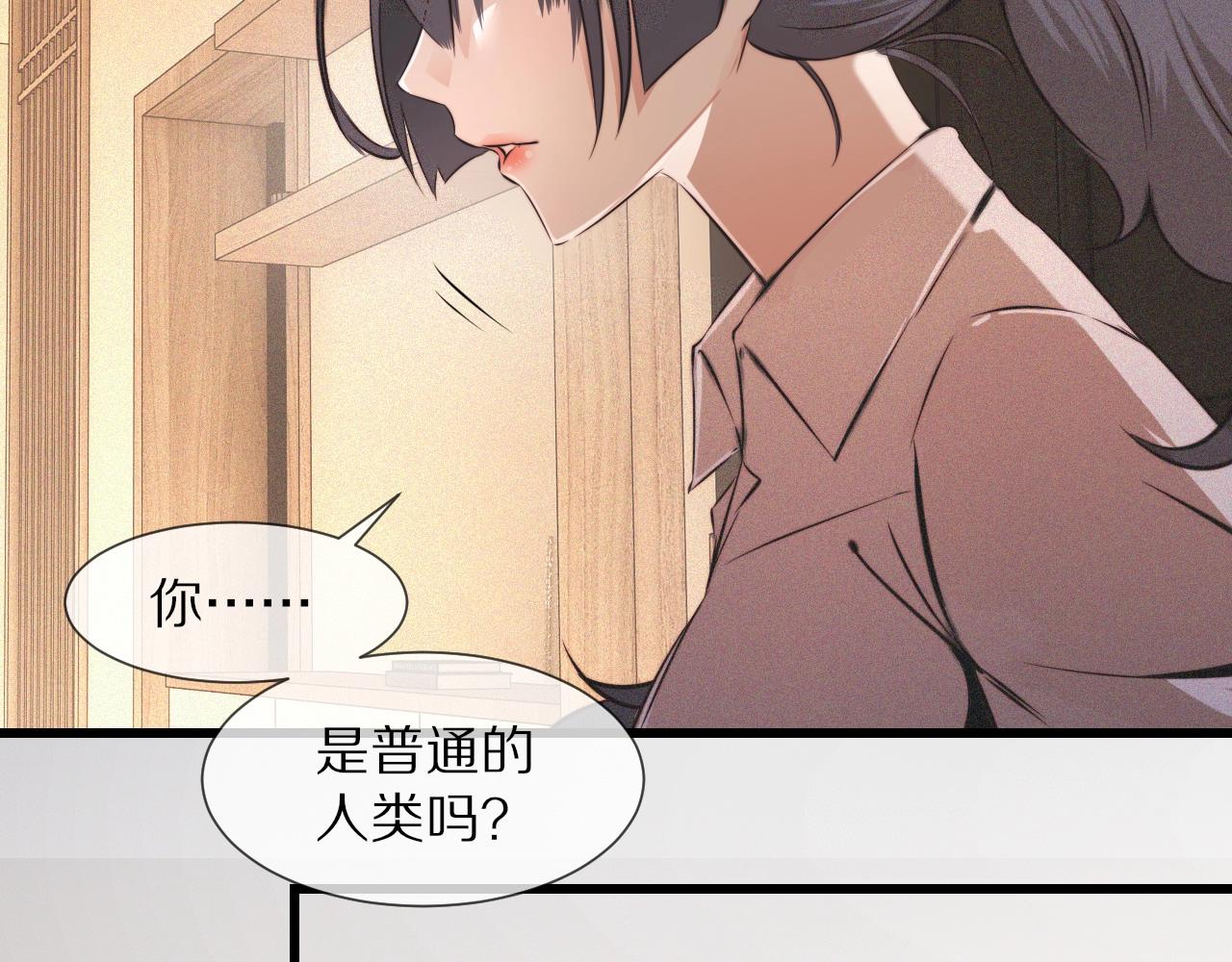 第54话 那个不能看59