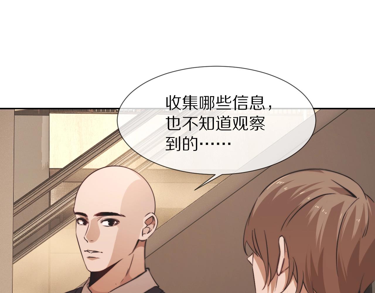 第97话推理学概论23