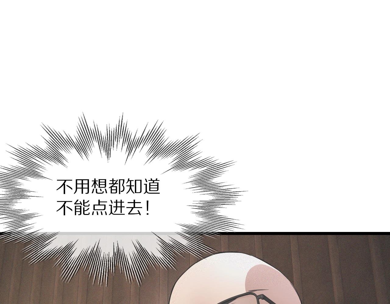 第32话 互相试探122