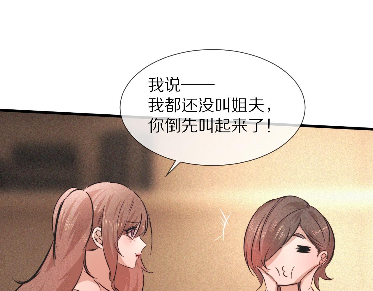 第62话 王牌助攻金闪闪44