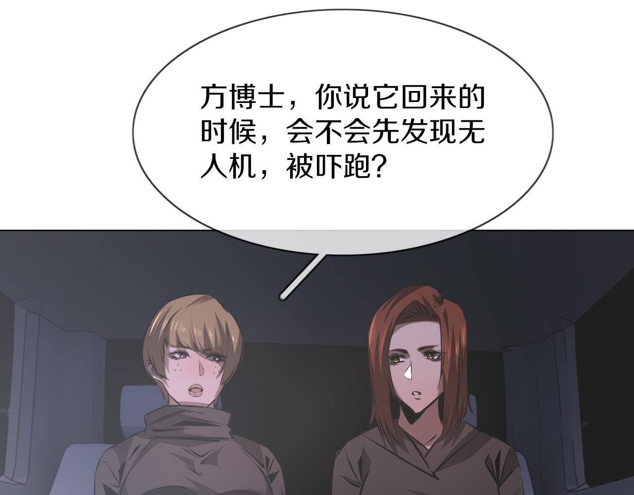 第133话 “小动作”30