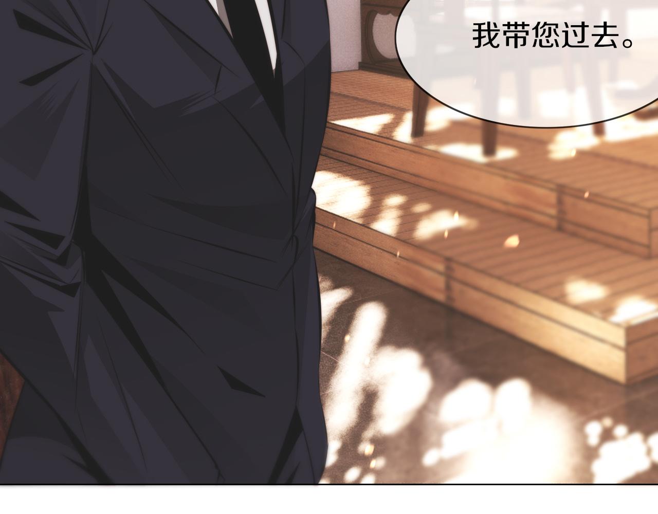 第129话 道歉的饭局7