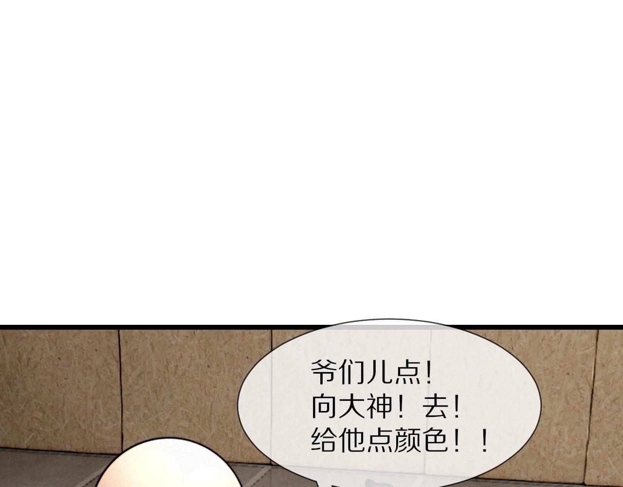 第17话 箭馆波澜49