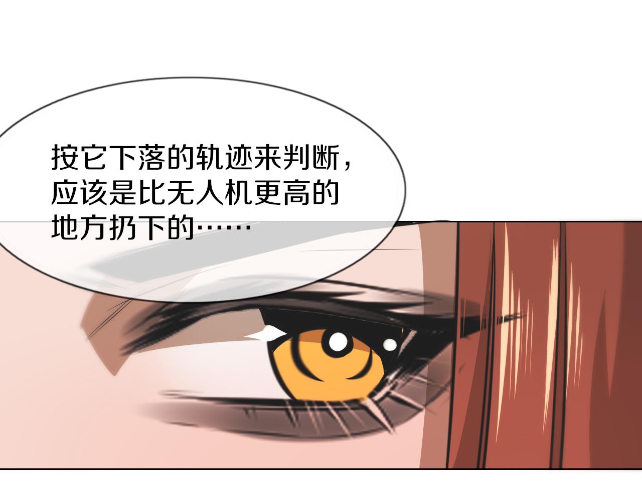 第135话 窥视良先生81