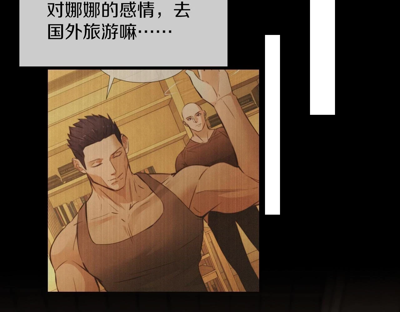 第136话 未来的路41