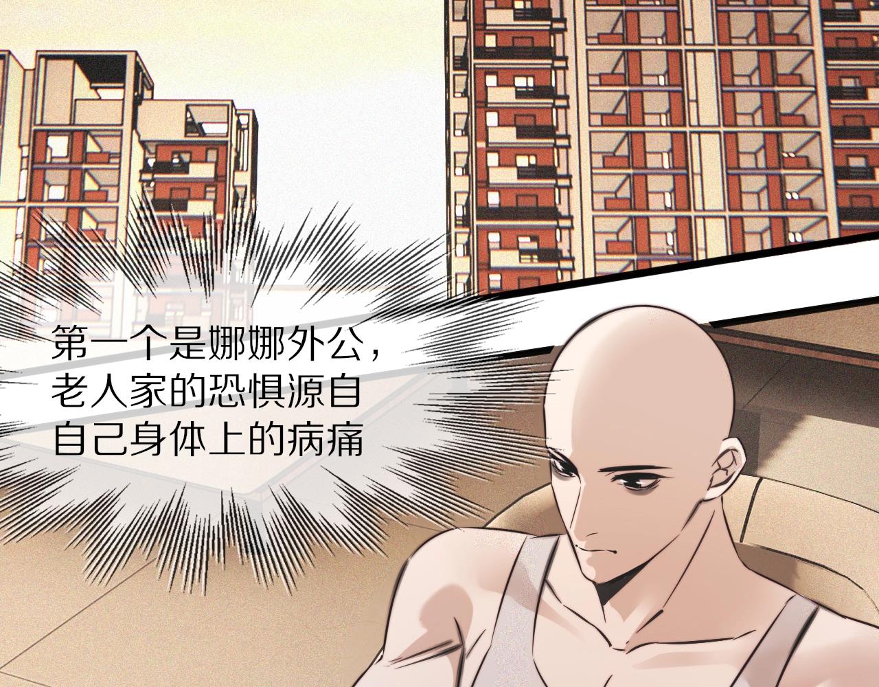 第61话 久违的聚会5