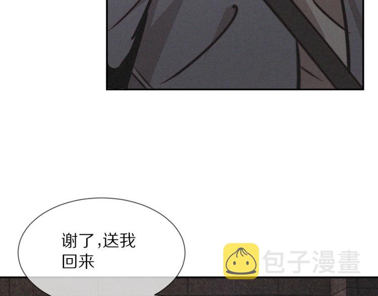 第5话 见义勇为83