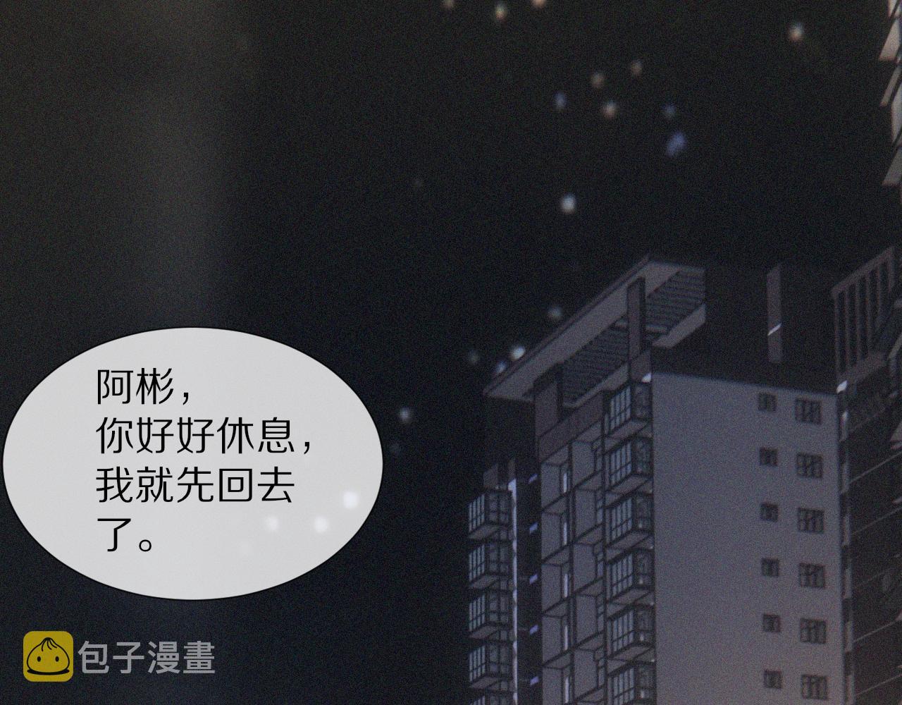 第41话 喜提迷弟34