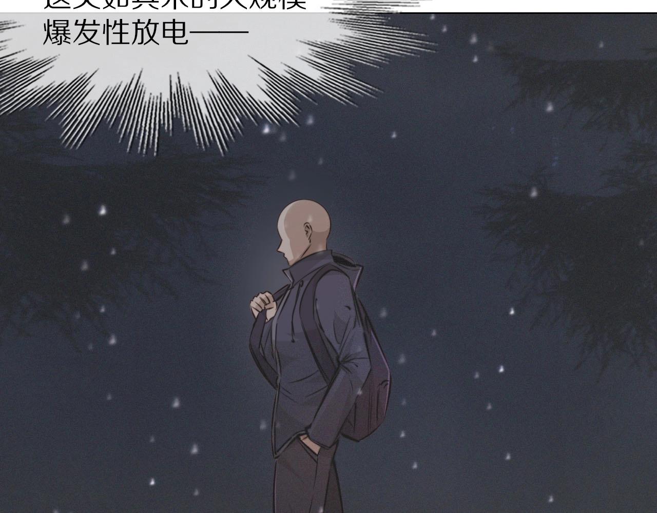第101话 诗铃母女的麻烦82