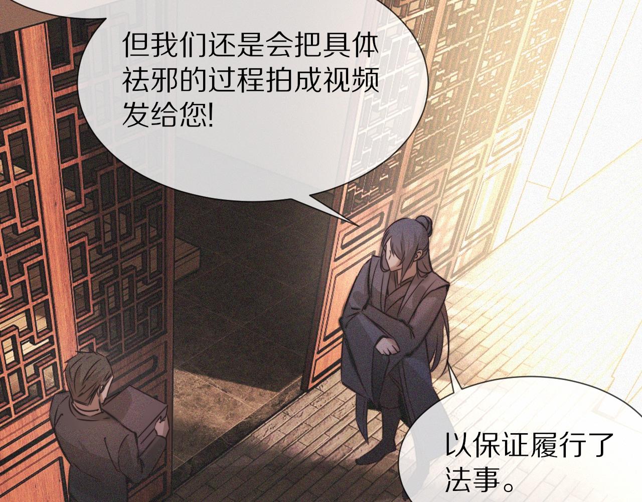 第59话 能力关联46