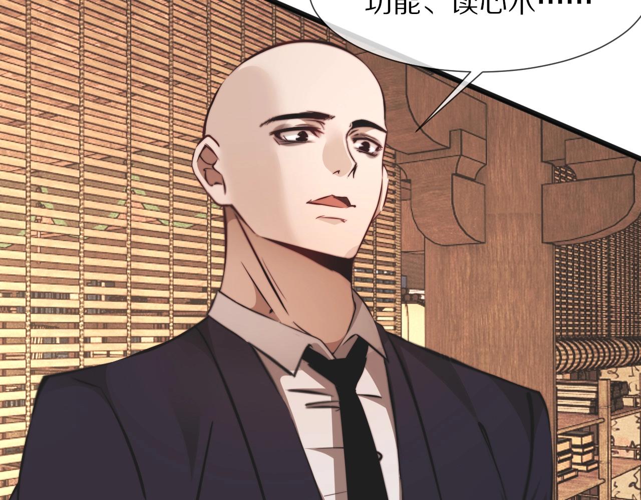 第95话奇妙的相遇？20