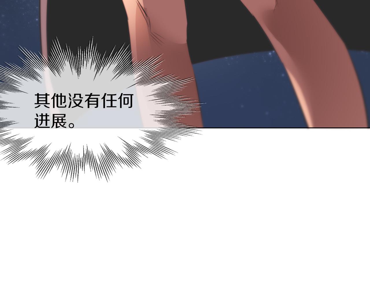 第121话 超感助攻？106