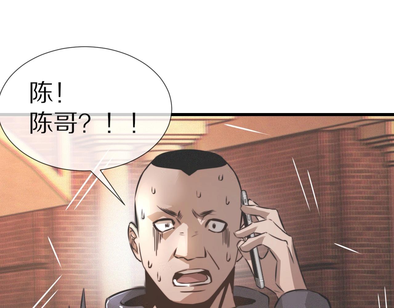 第24话 酷女孩20