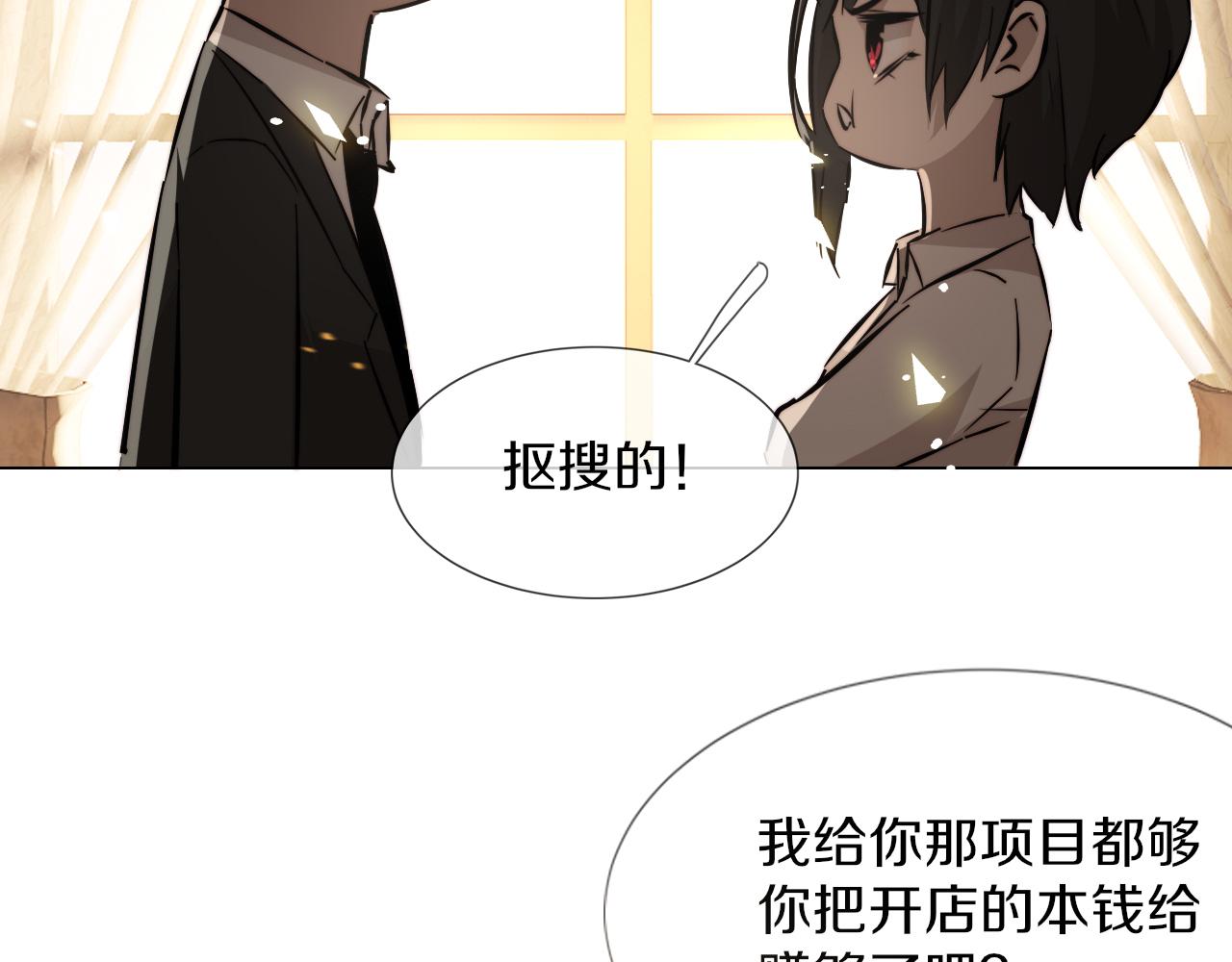 第116话 拒绝张倩52