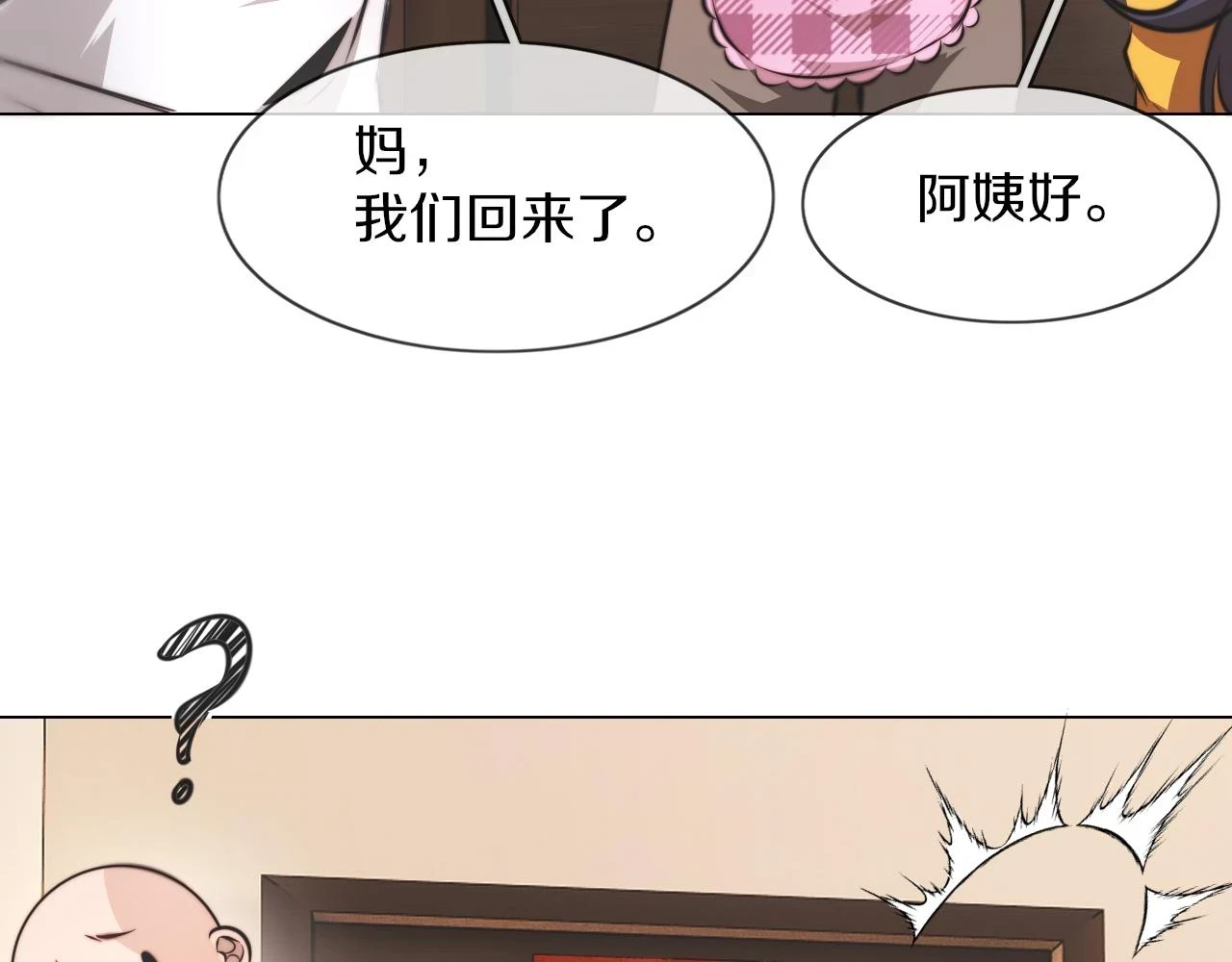 第136话 未来的路13