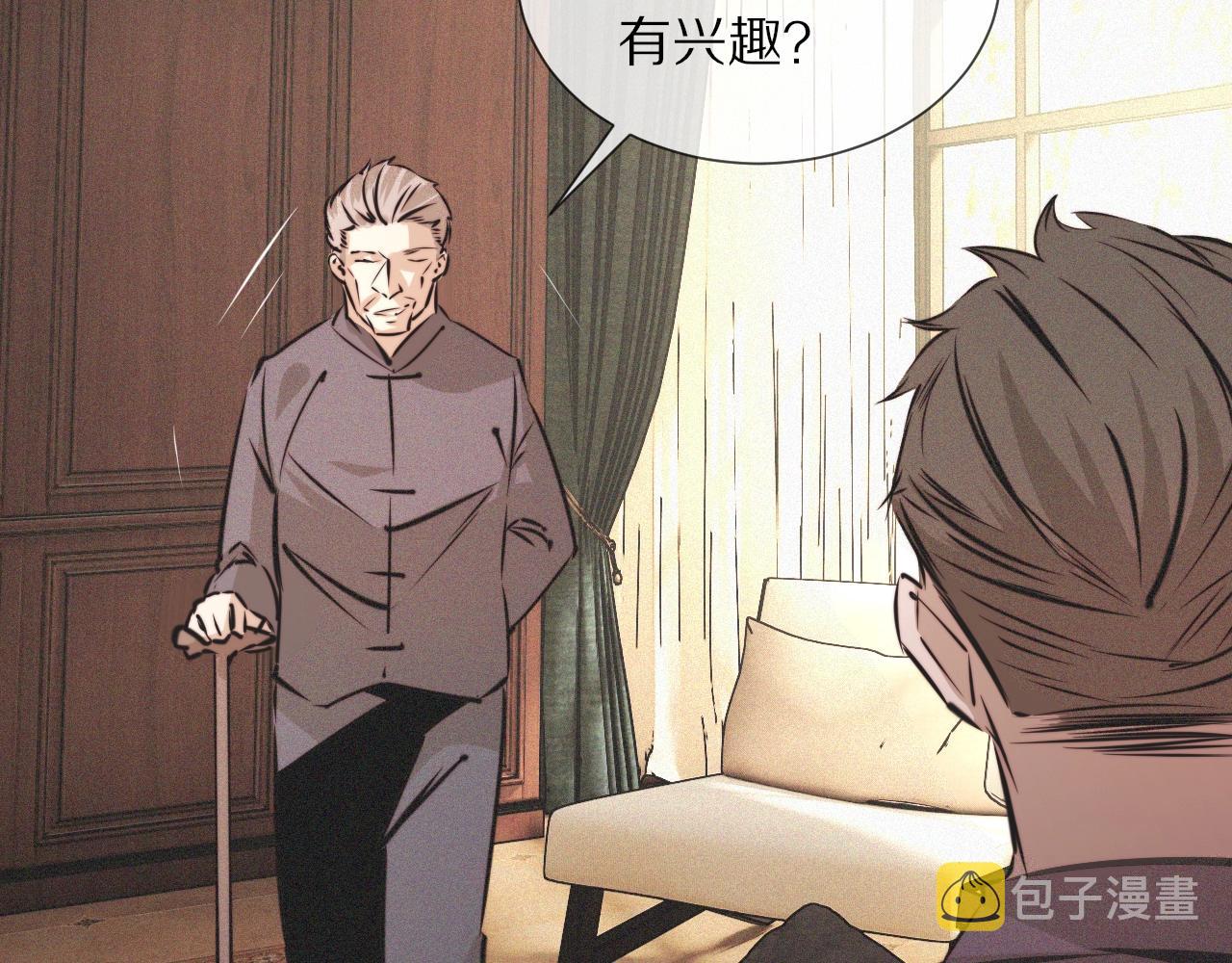 第57话 大师？17