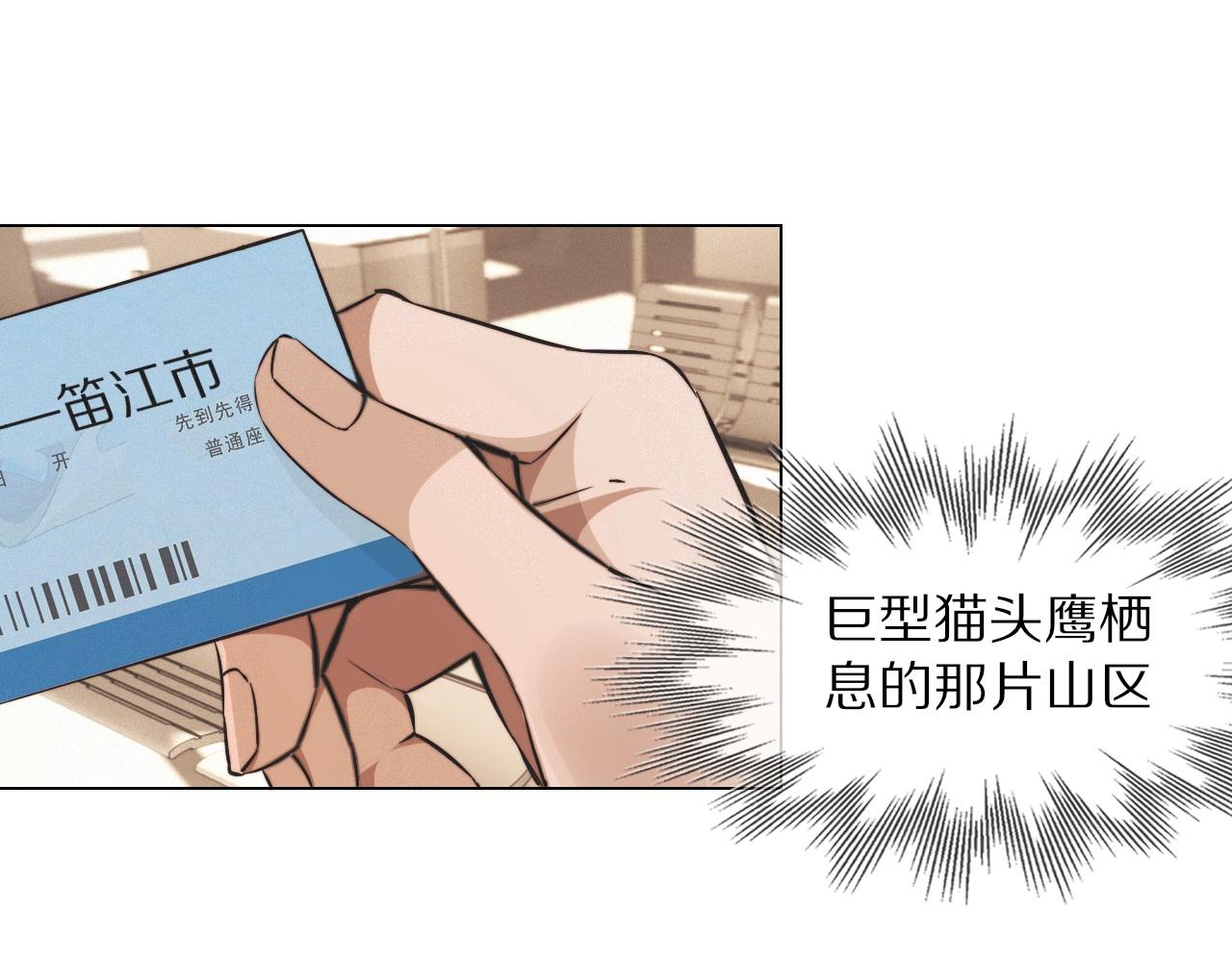 第100话 飞向天空49