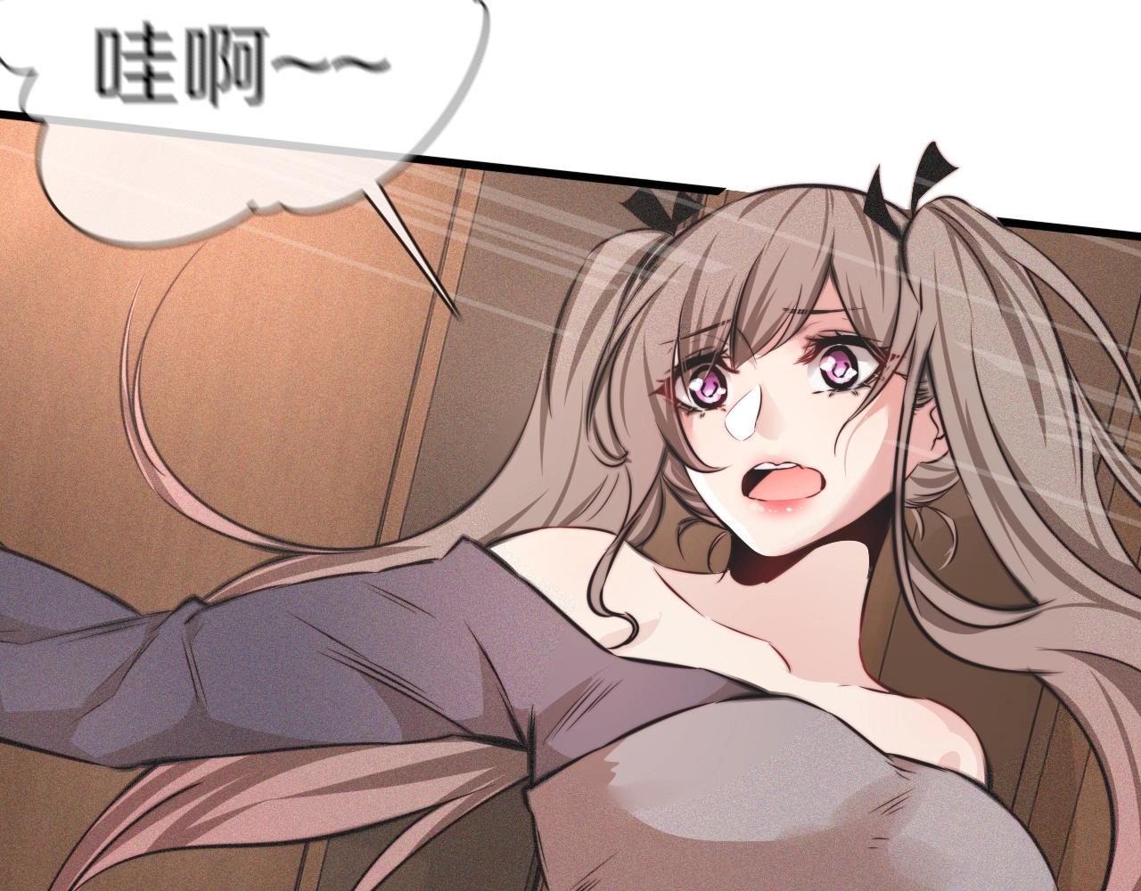 第45话 孤男寡女90
