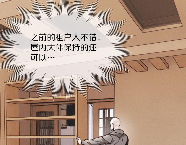 第9话 普通朋友103