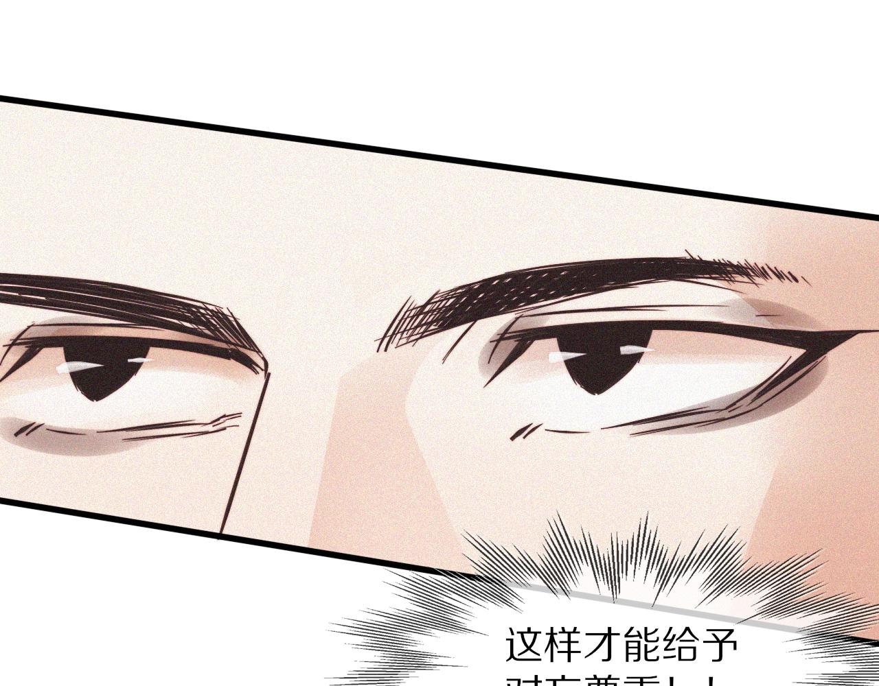 第67话 新概念谈合作88