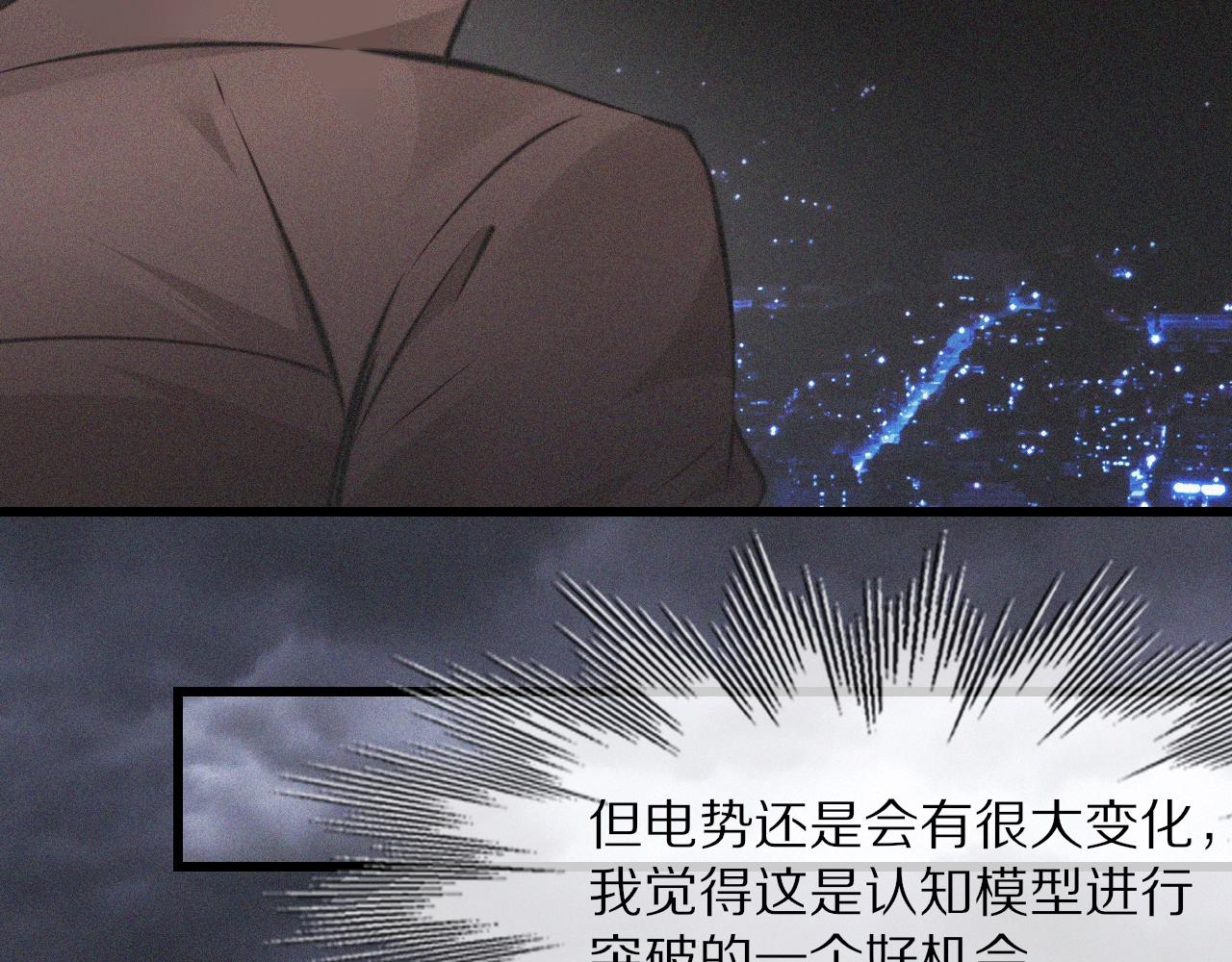 第88话 飞行能力58