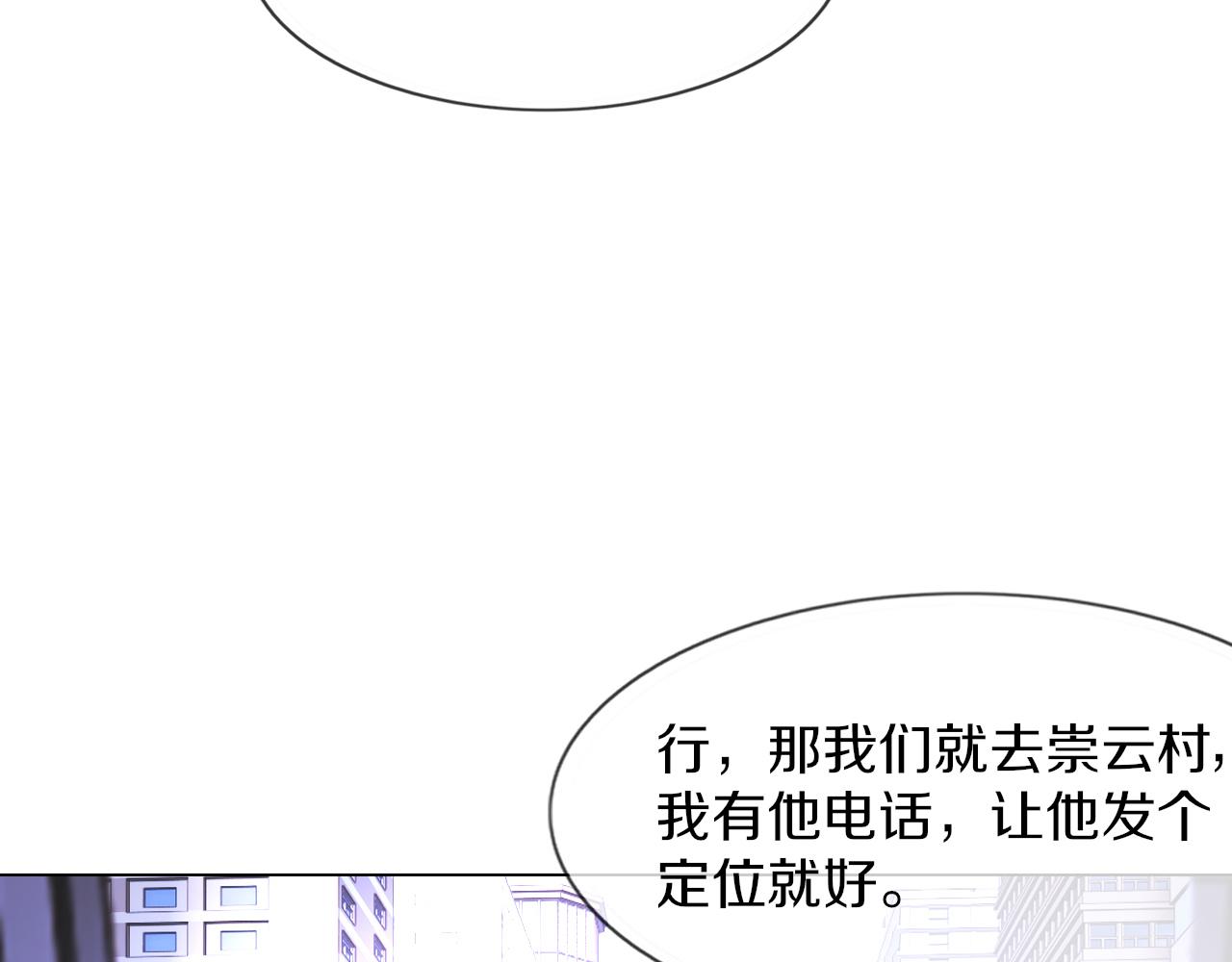 第125话 “碰瓷”44