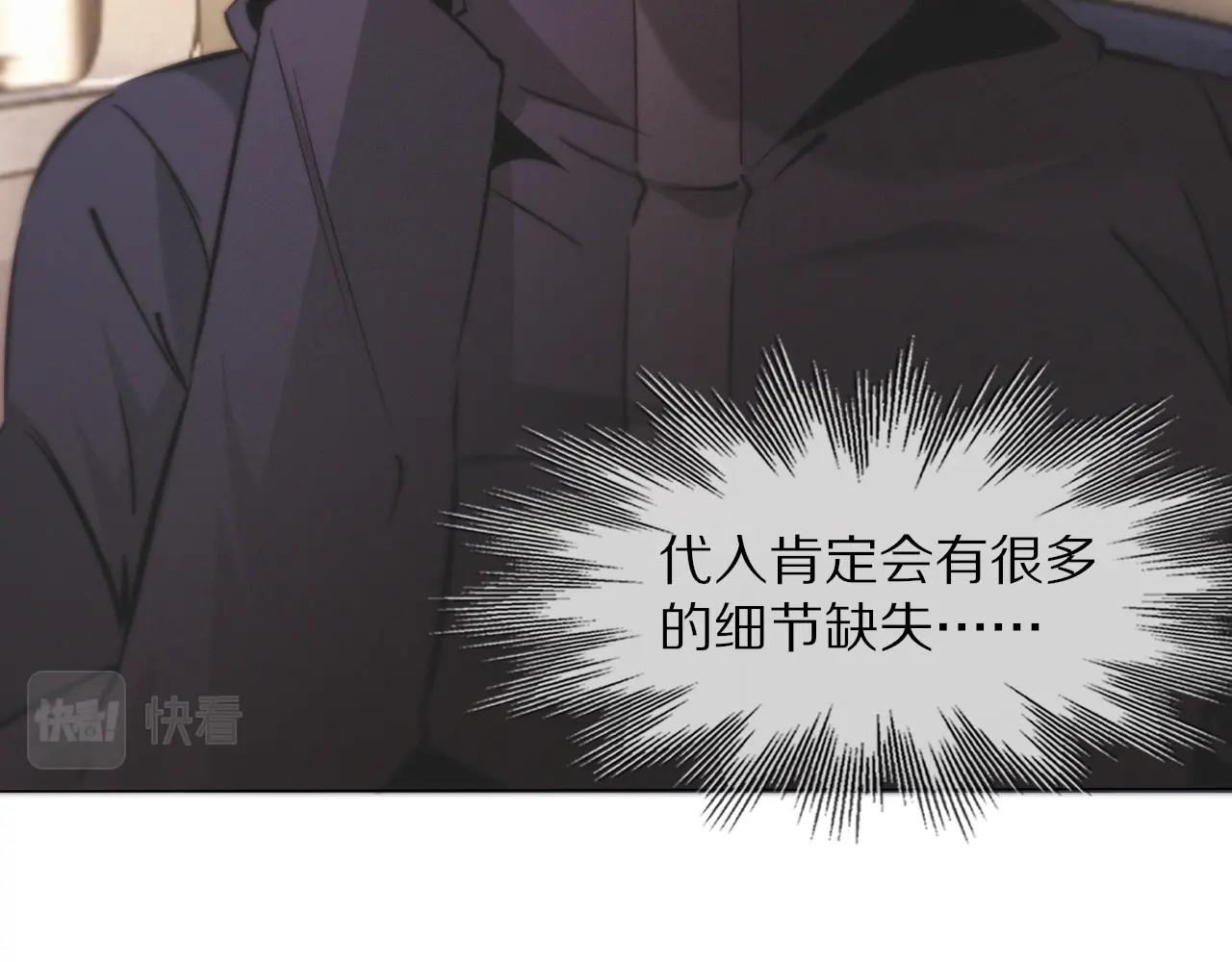 第104话 危险抉择33