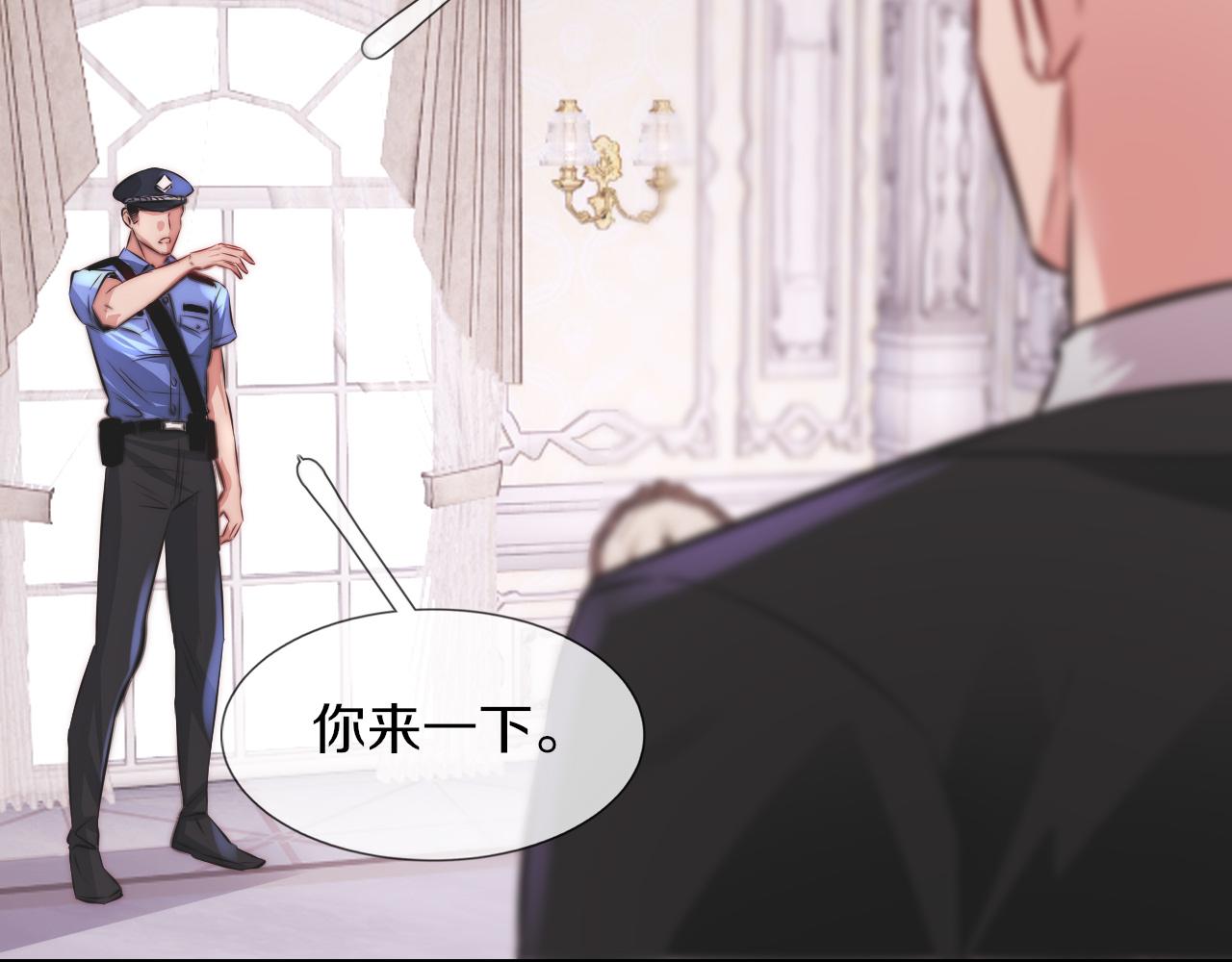 第115话 婚礼的闹事者111