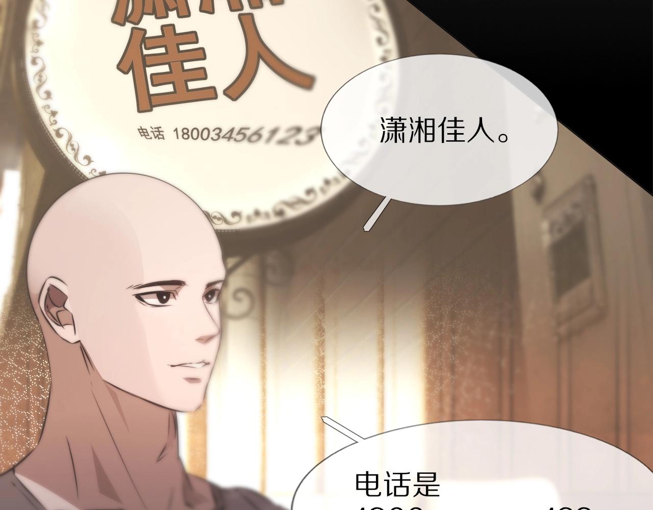 第107话 初探神行科技31