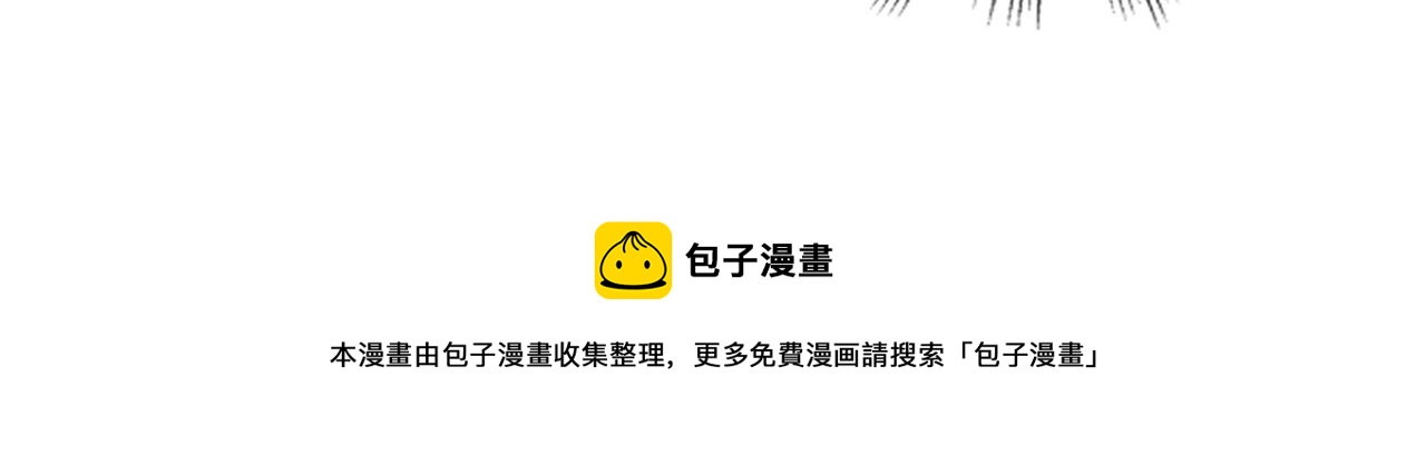 第51话 中国式相亲血族28