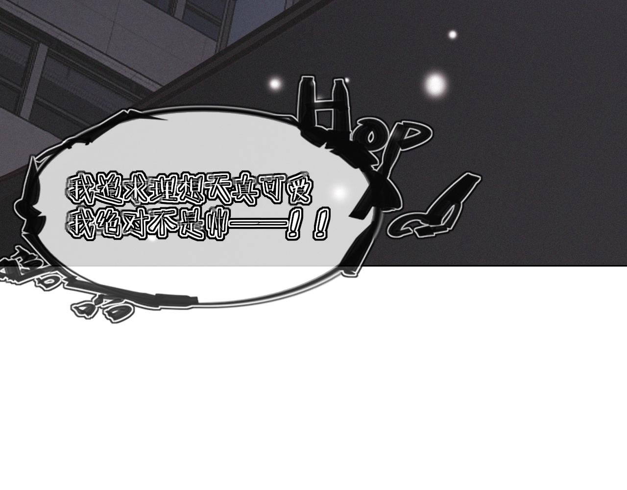第102话 诗铃的能力进阶？！93