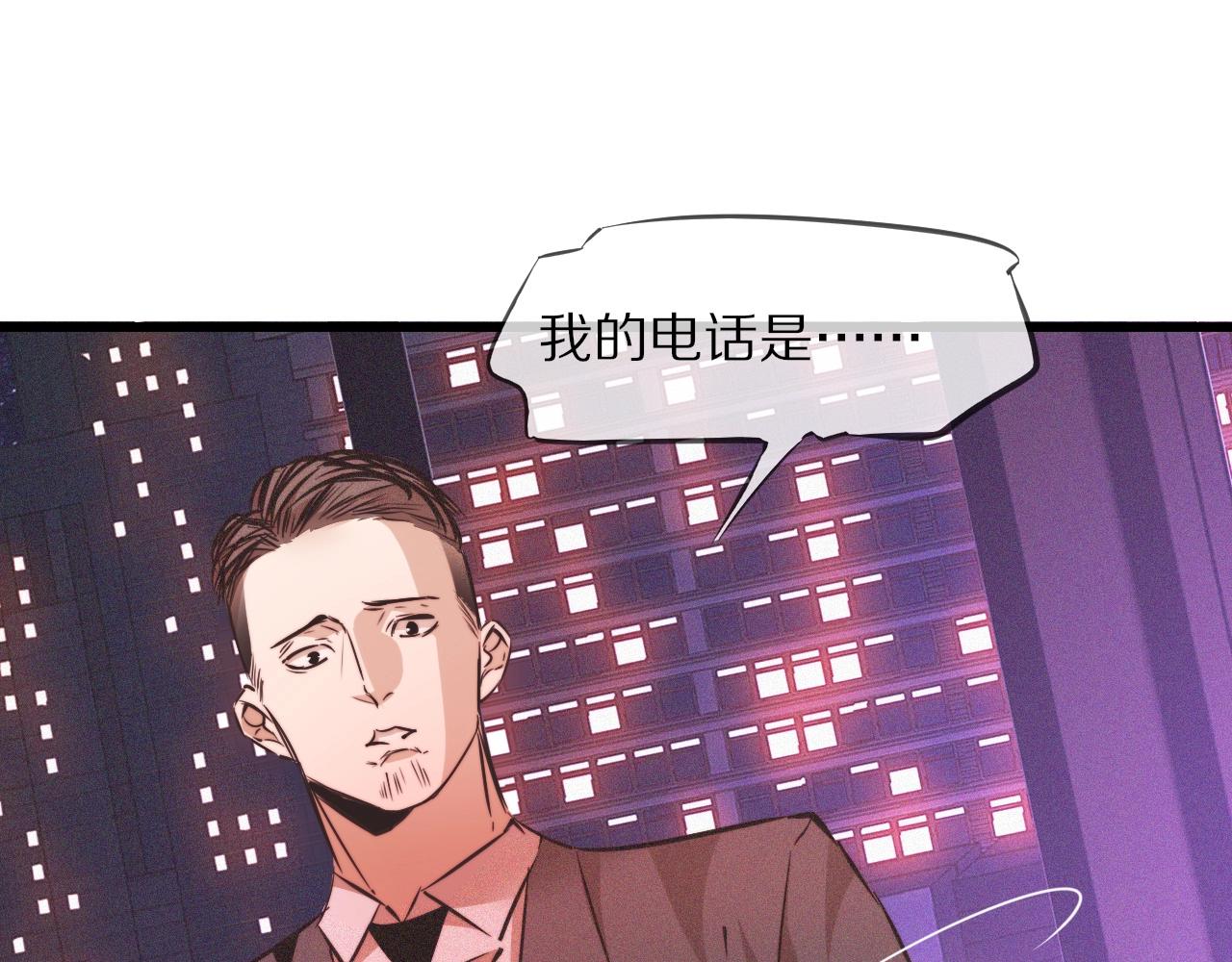 第66话 被爆衣的男人54