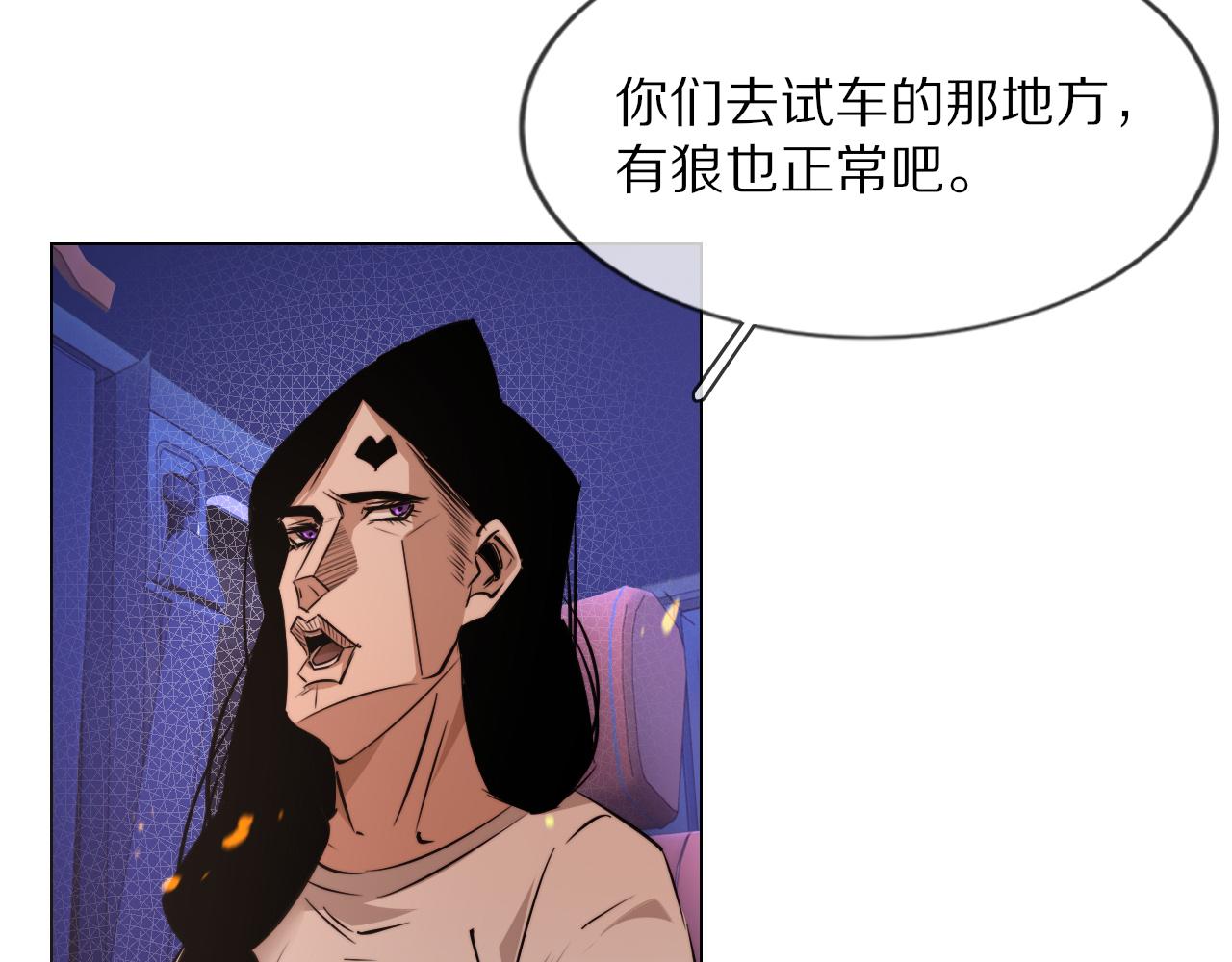 第111话 饿狼传说？86