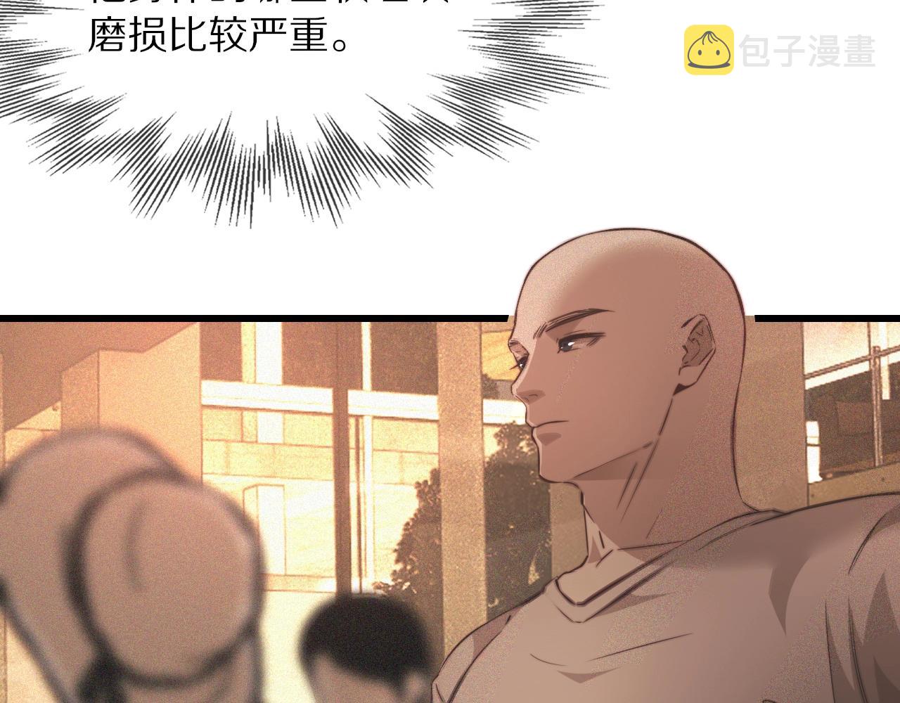 第84话 认知能力74