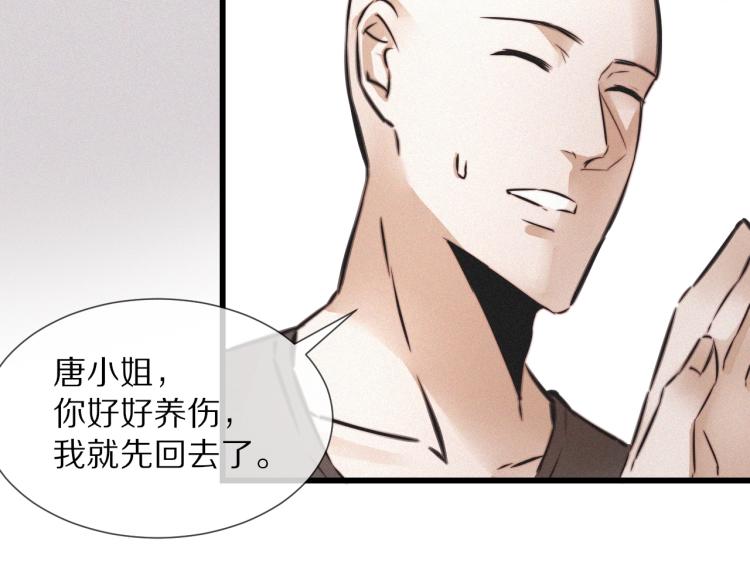 第9话 普通朋友22