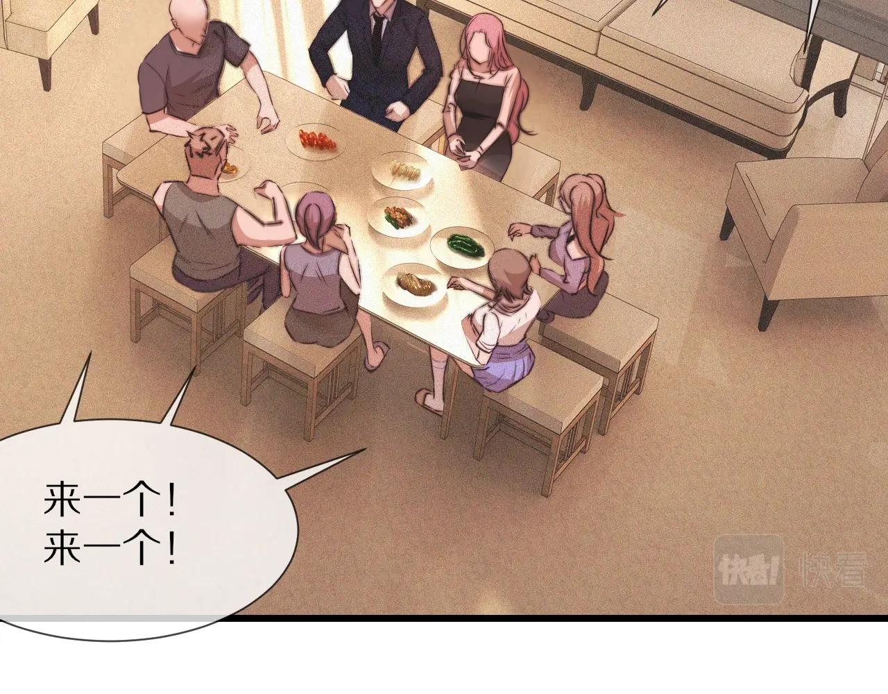 第86话 厨子唱歌63