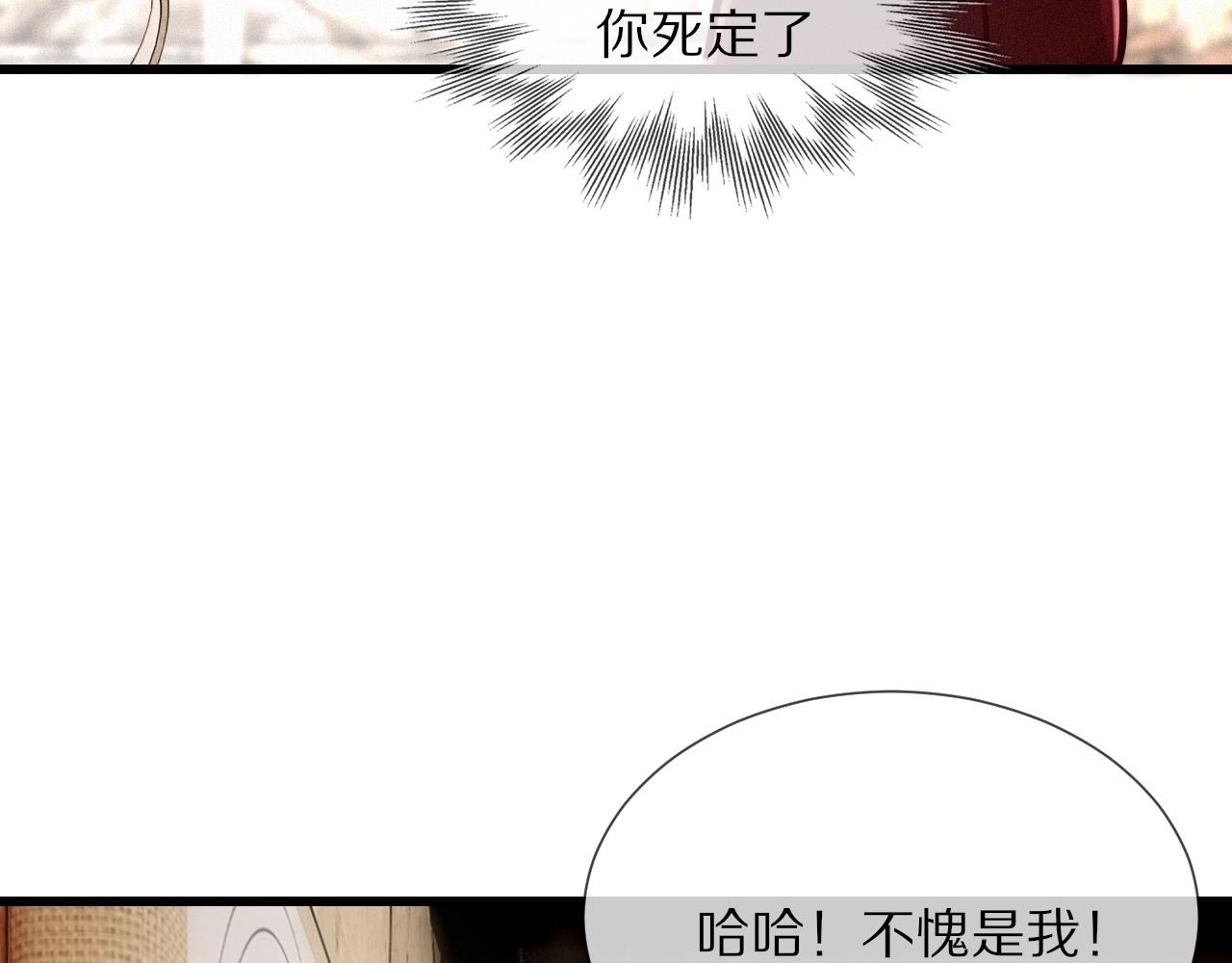 第17话 箭馆波澜56