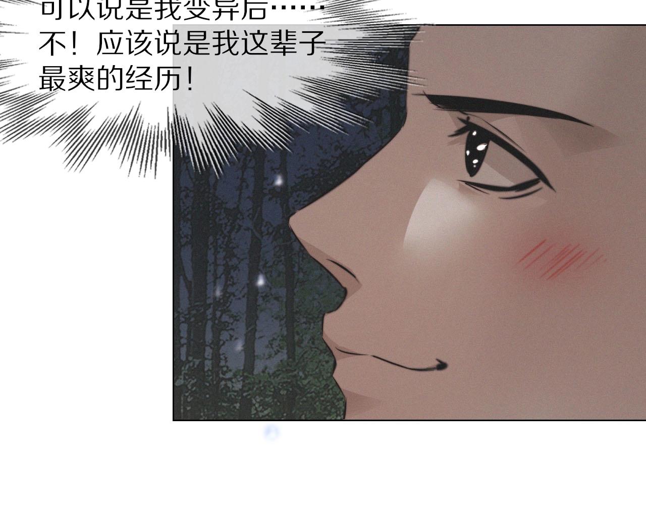 第101话 诗铃母女的麻烦67