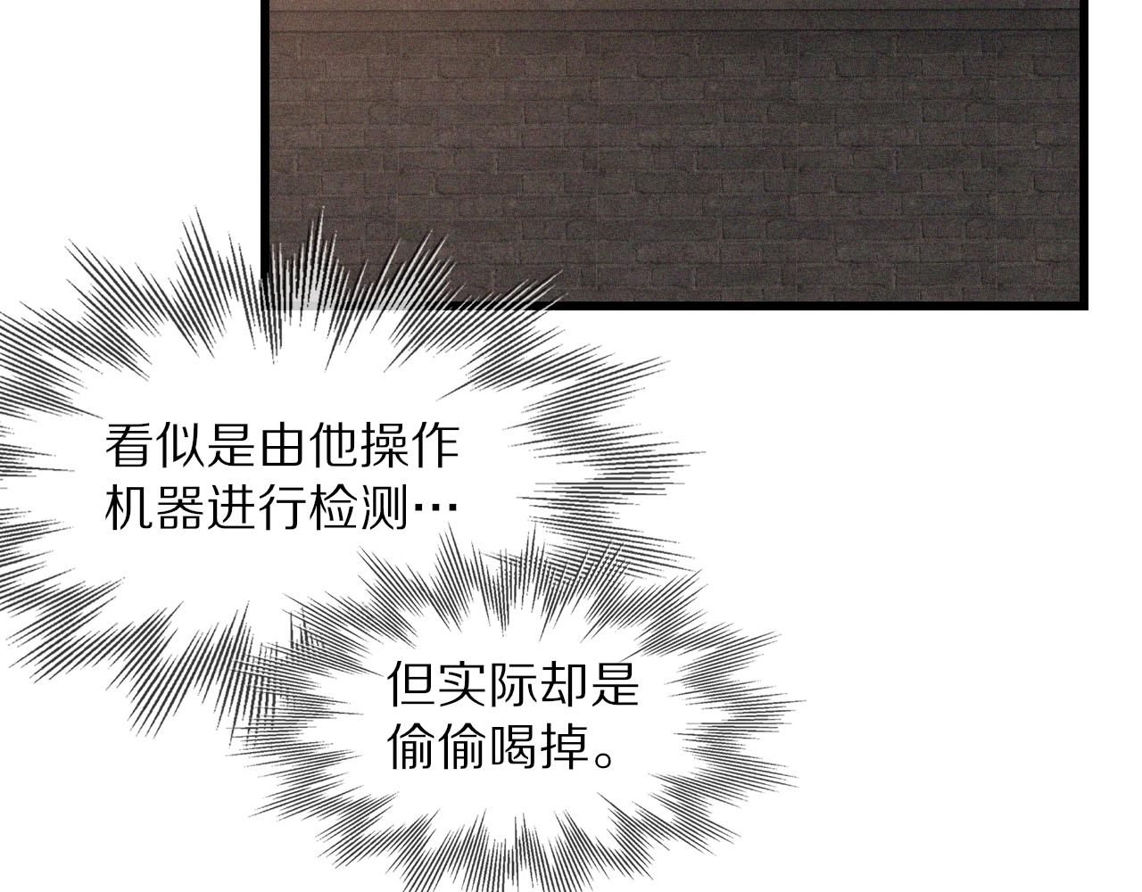 第42话 找寻痕迹64