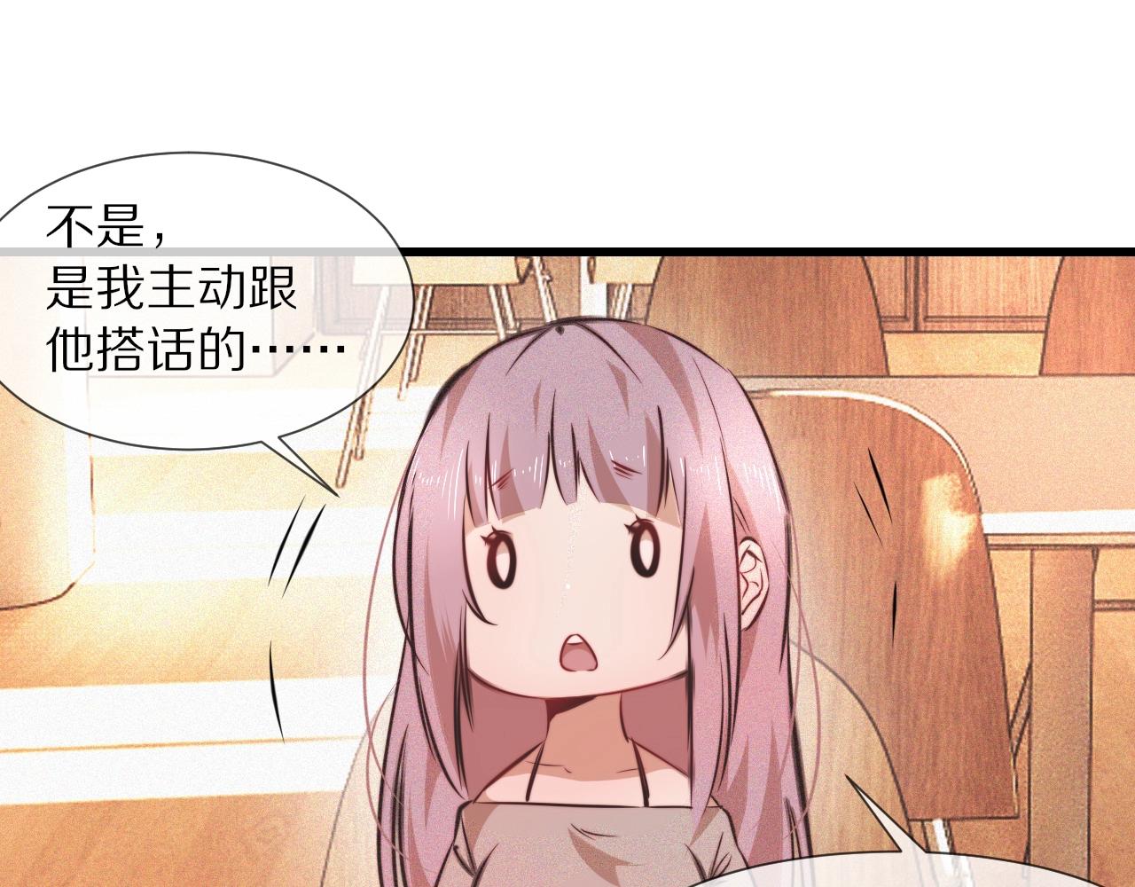 第78话 豪门恩怨55